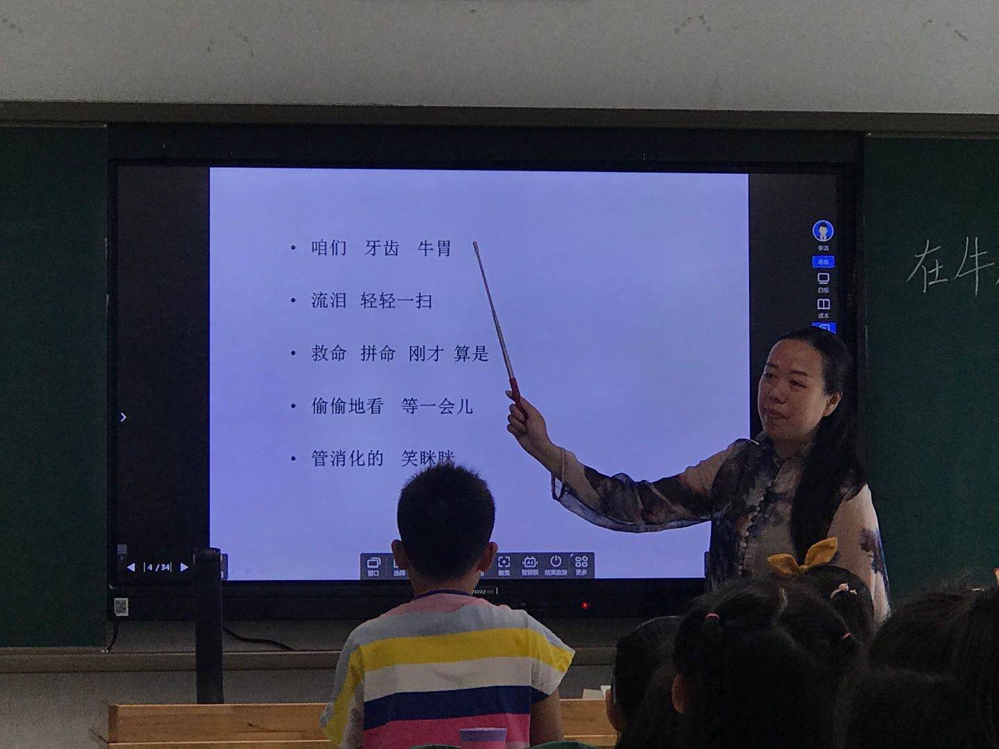 创新备课形式,让减负增效落实_html_m8db8a72.jpg
