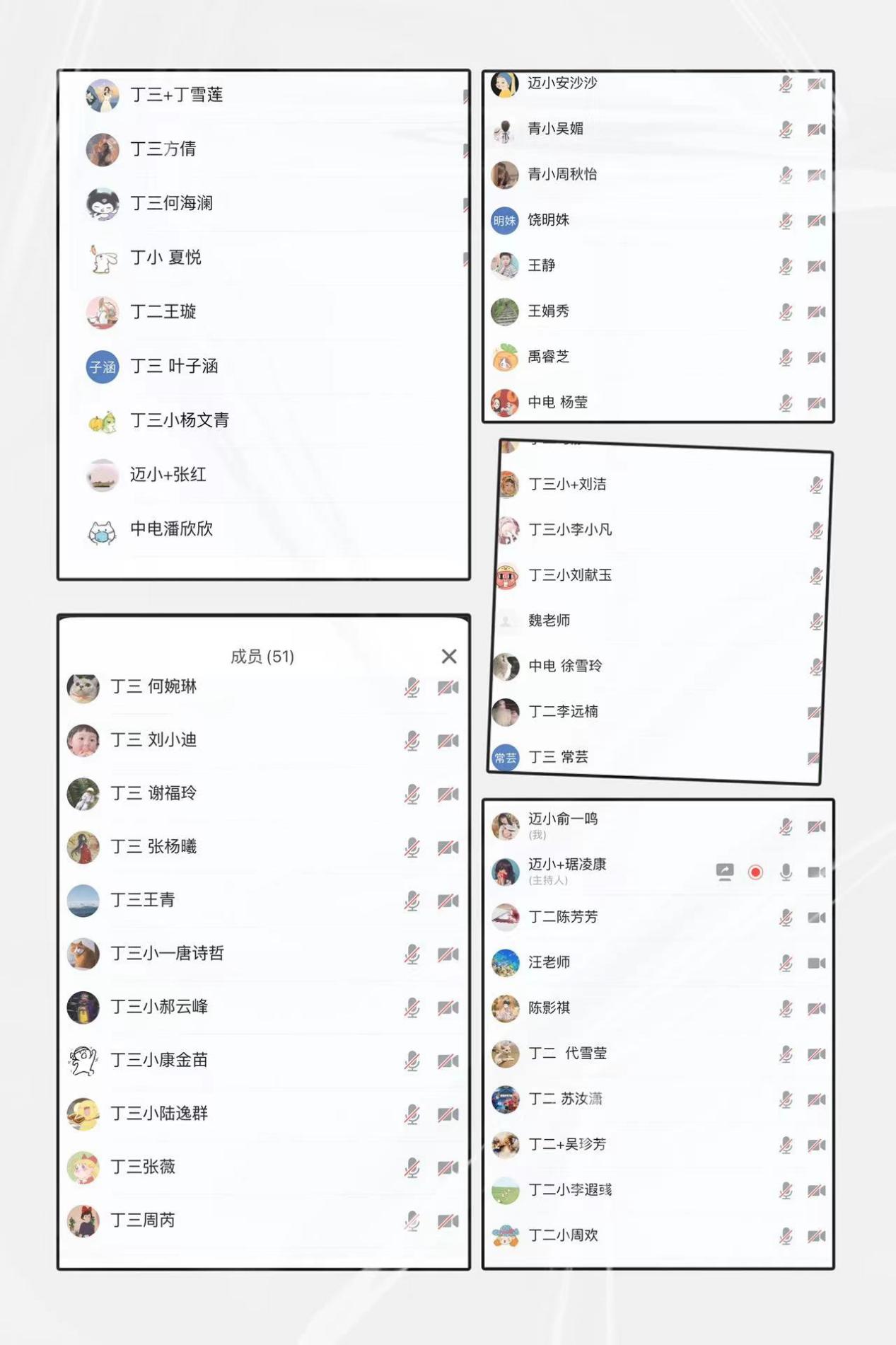 9.27【迈小集团·教科研】指导促研学,聚力谋发展_html_1d6b9857.jpg