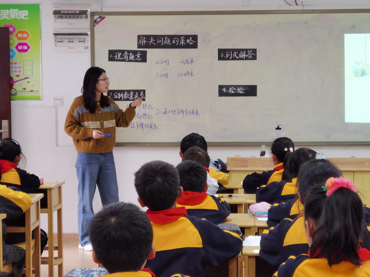 中电颐和家园小学数学组第五次课例研讨活动_html_m49bce80.jpg