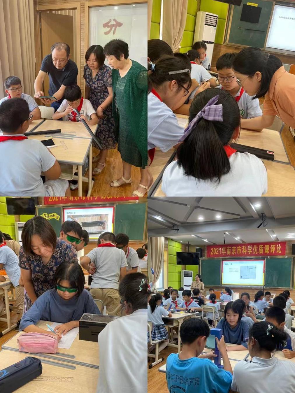2021.9.23尚美迈小科学优质课_html_m2edbf1f8.jpg
