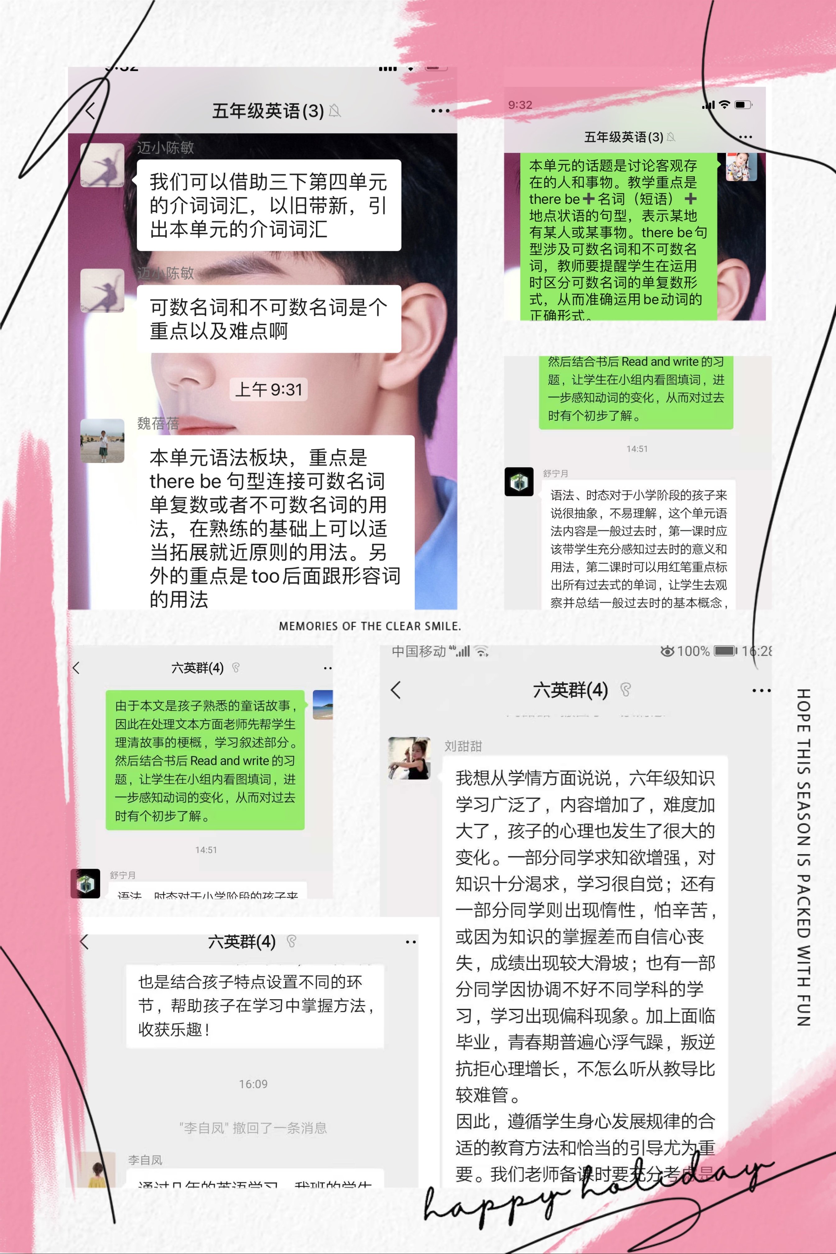 2021.8.30英语 迈小英语线上集体备课报道_html_17b105b4.jpg