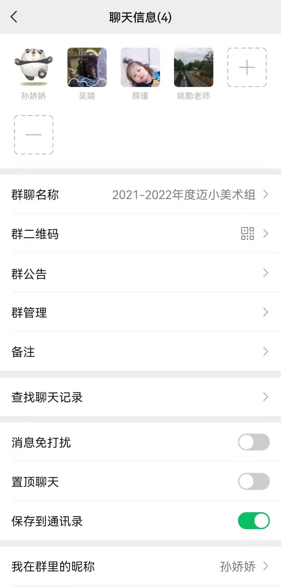 2021.8.30 综合 报道_html_7dd01b2f.png