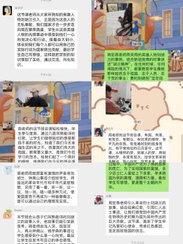 博观约取，一起向未来  ——南京市迈皋桥中心小学期初班主任三日集训圆满结束