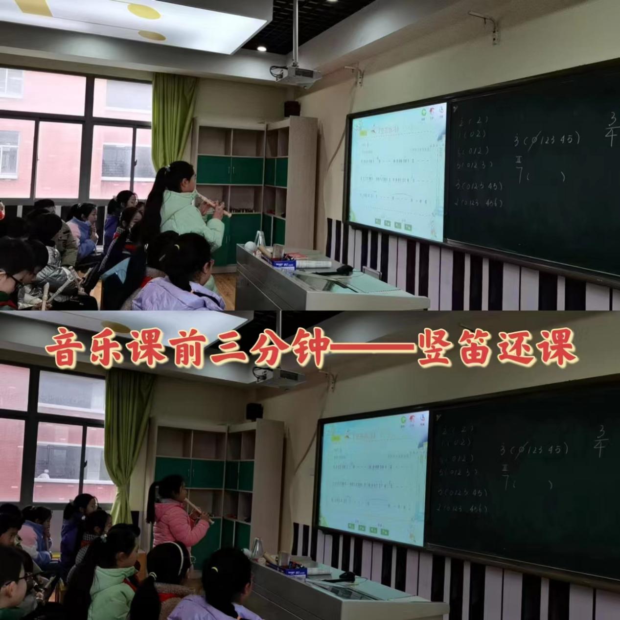 2.24【尚美迈小 教学】常规养成促发展——综合学科常规听课_html_m9edb99f.jpg