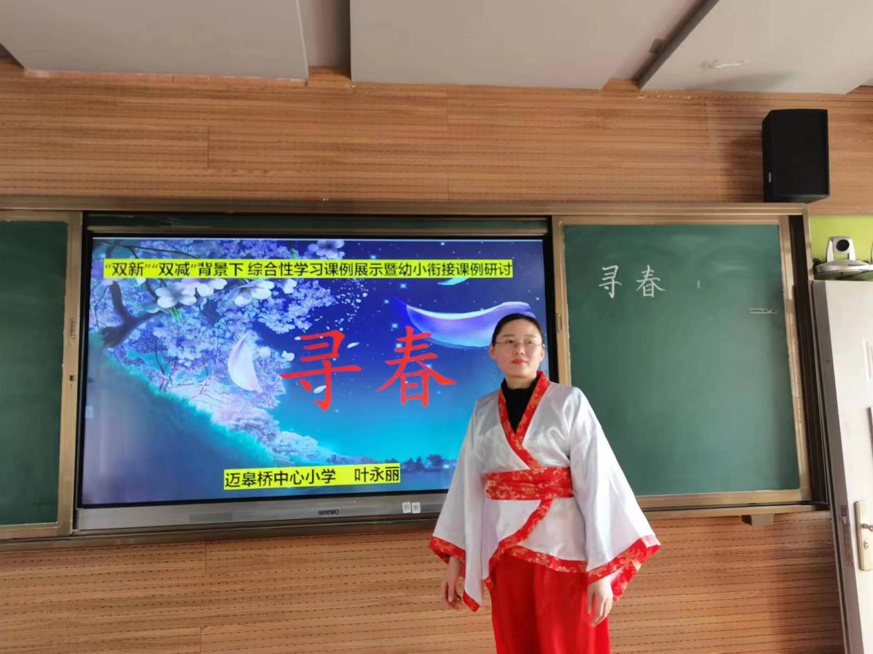 3.1【尚美迈小】幼小衔接活动之二_html_4d61a792.jpg