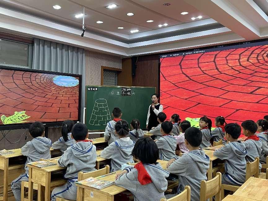 10.25【尚美迈小·学科研究】凝心聚力,笃行不怠_html_335d5b3f.jpg