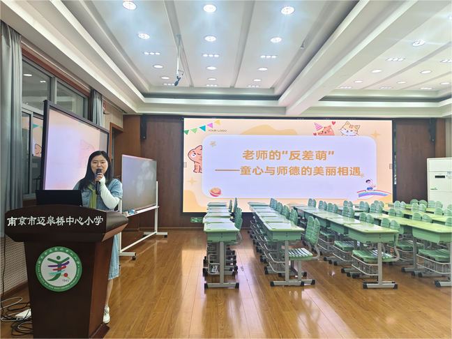 毛婷婷9.11【尚美迈小·师德师风】“反差萌” 引领师德师风新潮流,校园教育焕发生机_html_1f162163.png