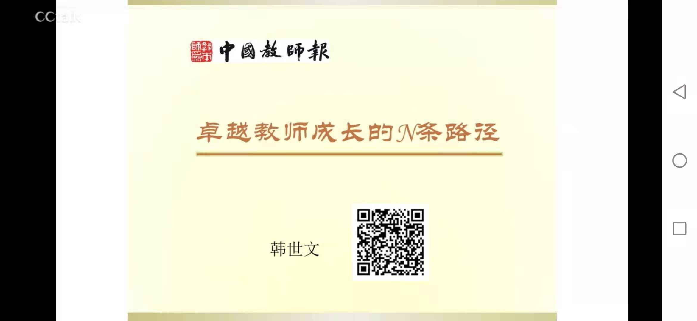 11.29新闻_html_1dc494ad.jpg