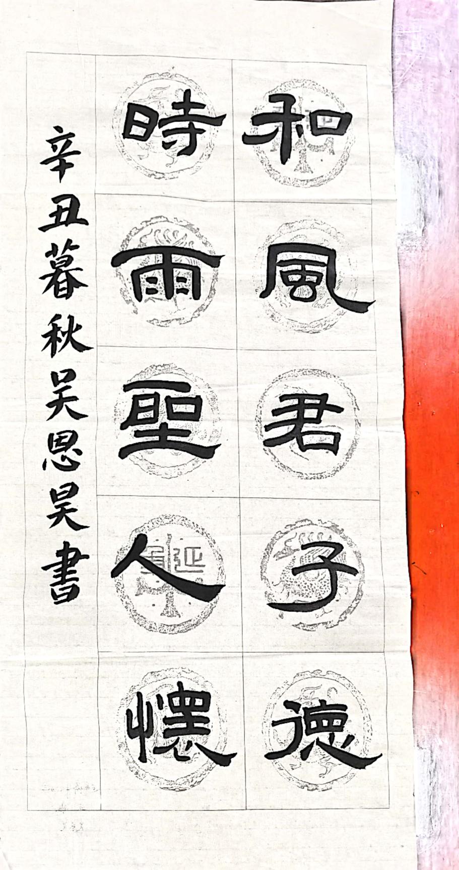 正弘扬传统文化,展示书法魅力_html_6de4b031.jpg