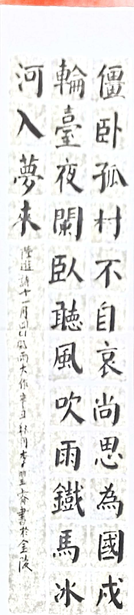正弘扬传统文化,展示书法魅力_html_7211b3c.jpg