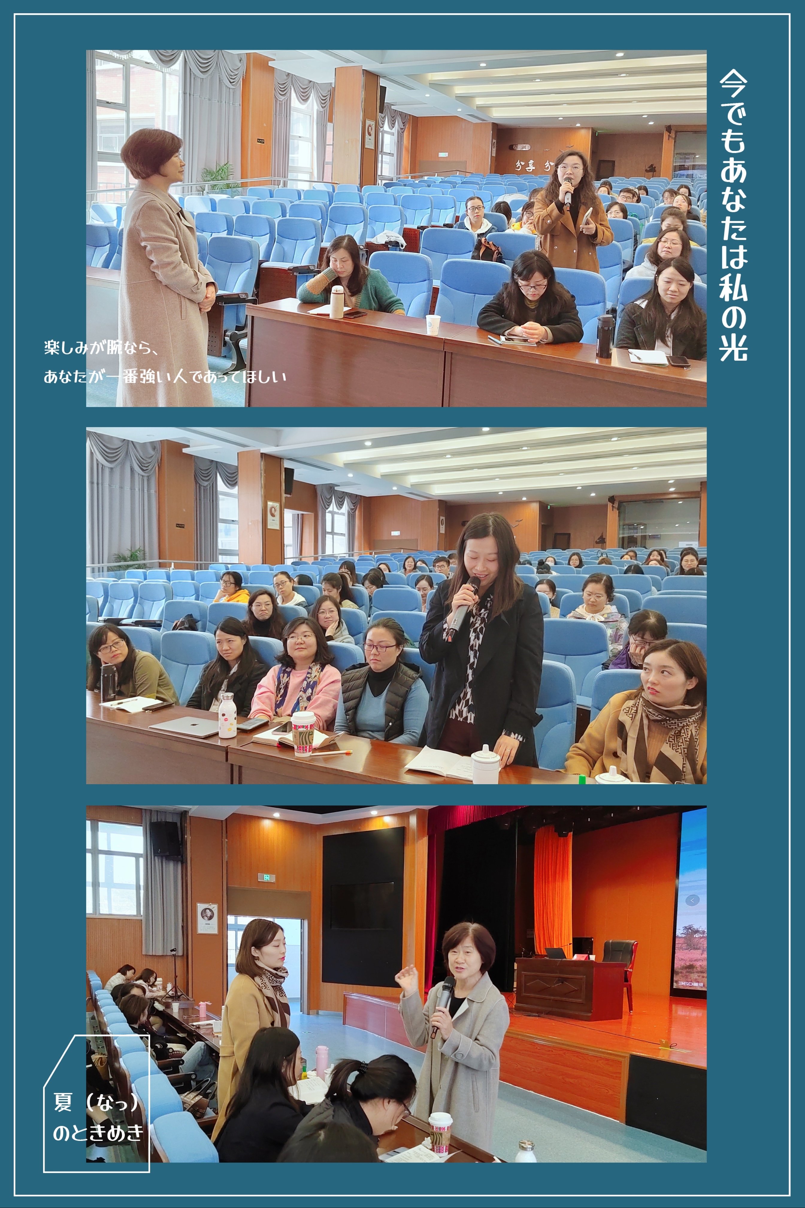 21.11.20英语学科培训报道_html_61398070.jpg
