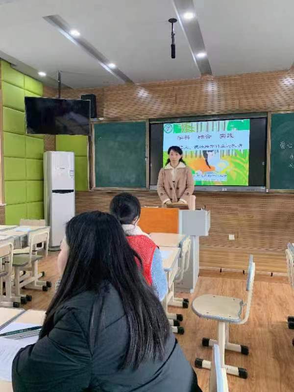 3.29【尚美迈小 教学】语文 德法跨学科教研_html_76a82432.jpg