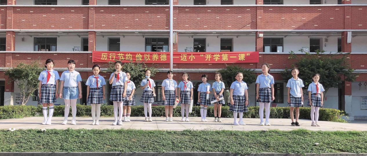 升旗仪式报道_html_m718de891.jpg