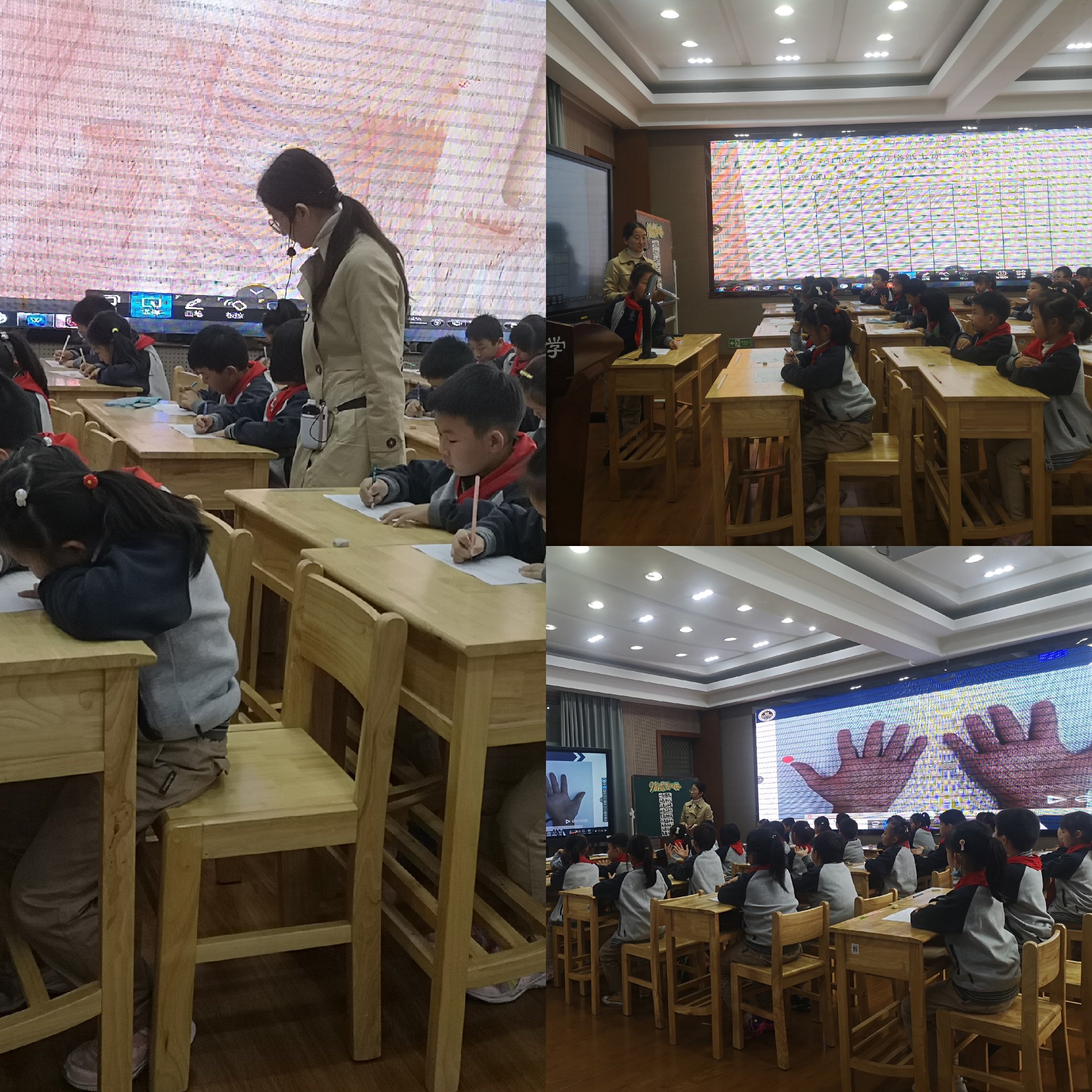 课堂展风采 教研焕生机11.17_html_269b3273.jpg