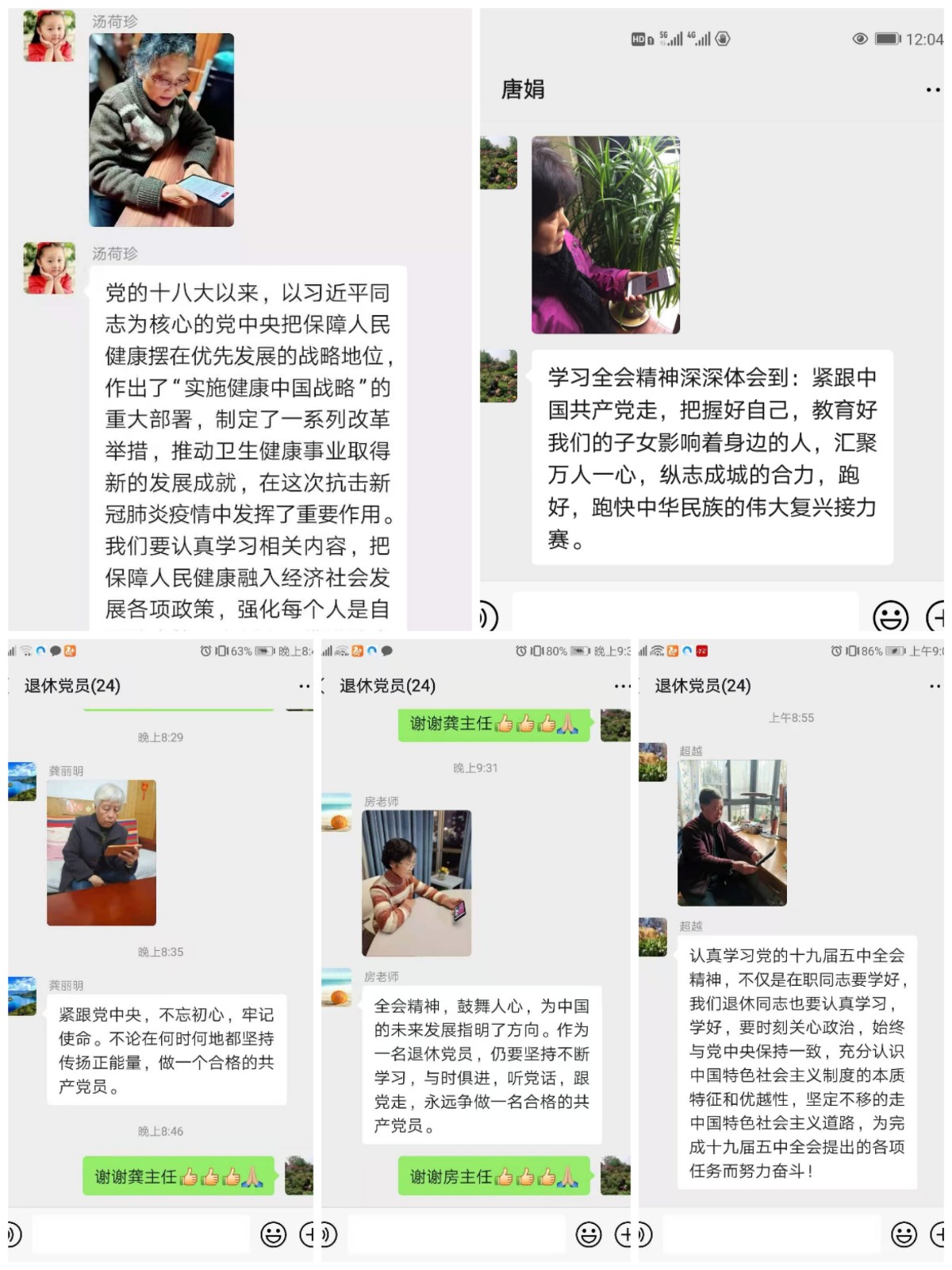 拼图2.jpg