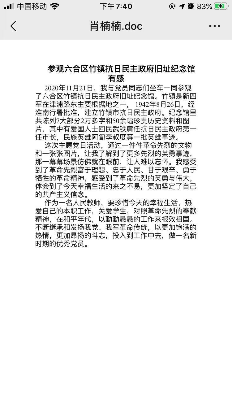新闻稿_html_77d8d826.jpg