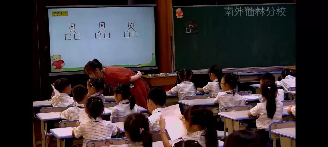 让幼小衔接像呼吸一样自然_html_214bf555.jpg