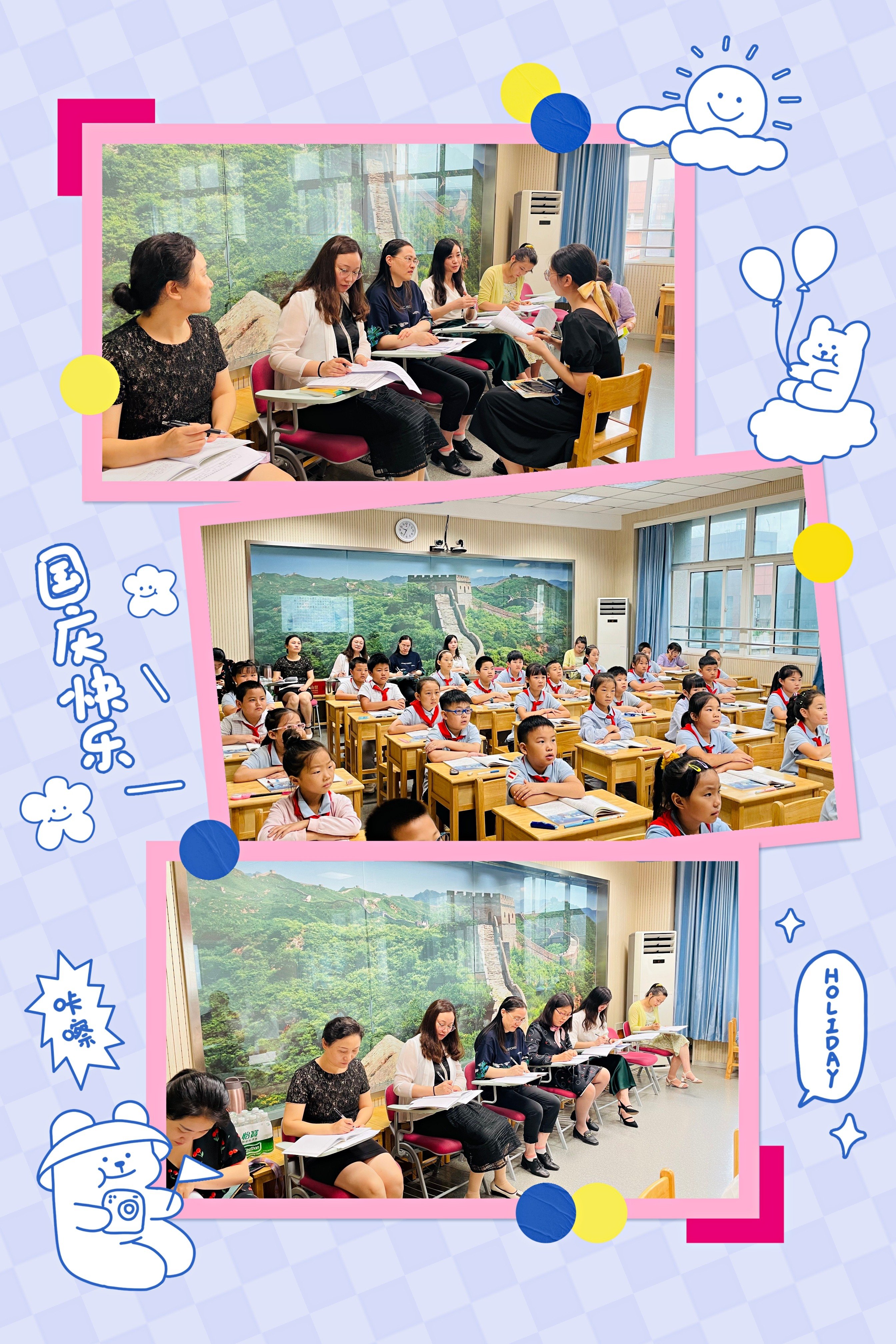 2021.9.28语文组教研 - 之四_html_m188c5e38.jpg