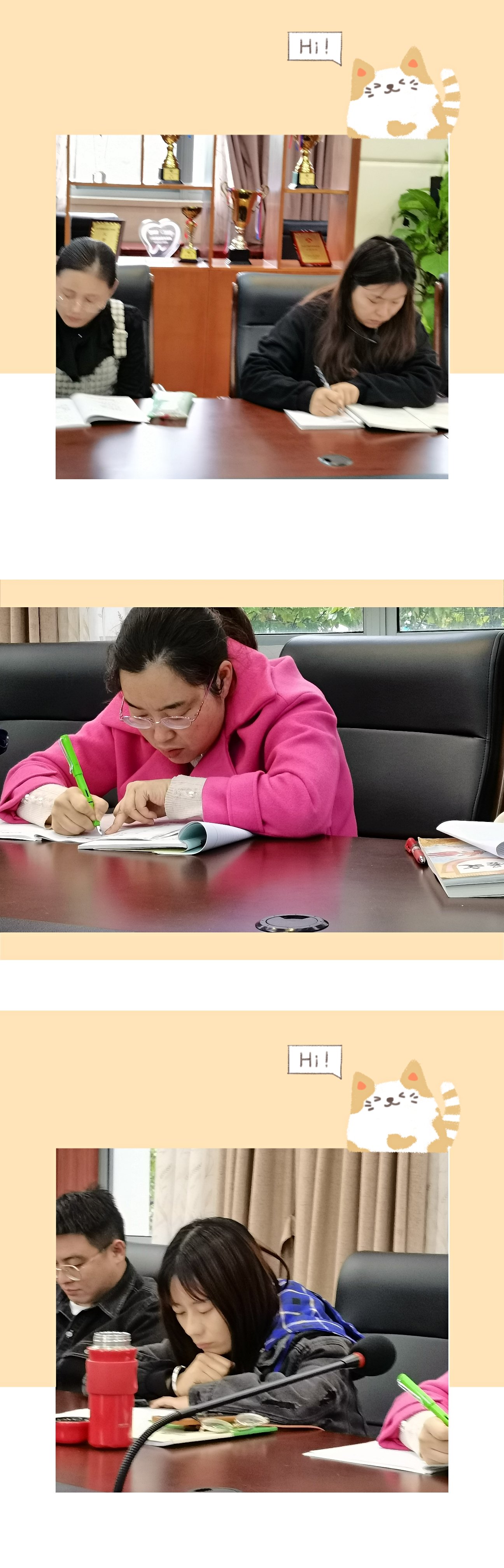 教学视导明方向 反馈交流促提升_html_26753269.jpg