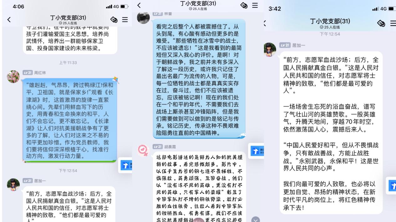 忆峥嵘岁月 传红色精神_html_7ddafc4e.jpg