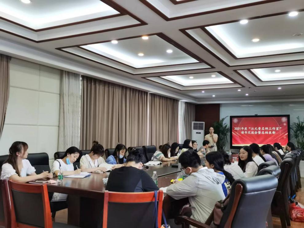 【汪元贵名师工作室】不忘初心,筑梦前行_html_2ced1ad.jpg