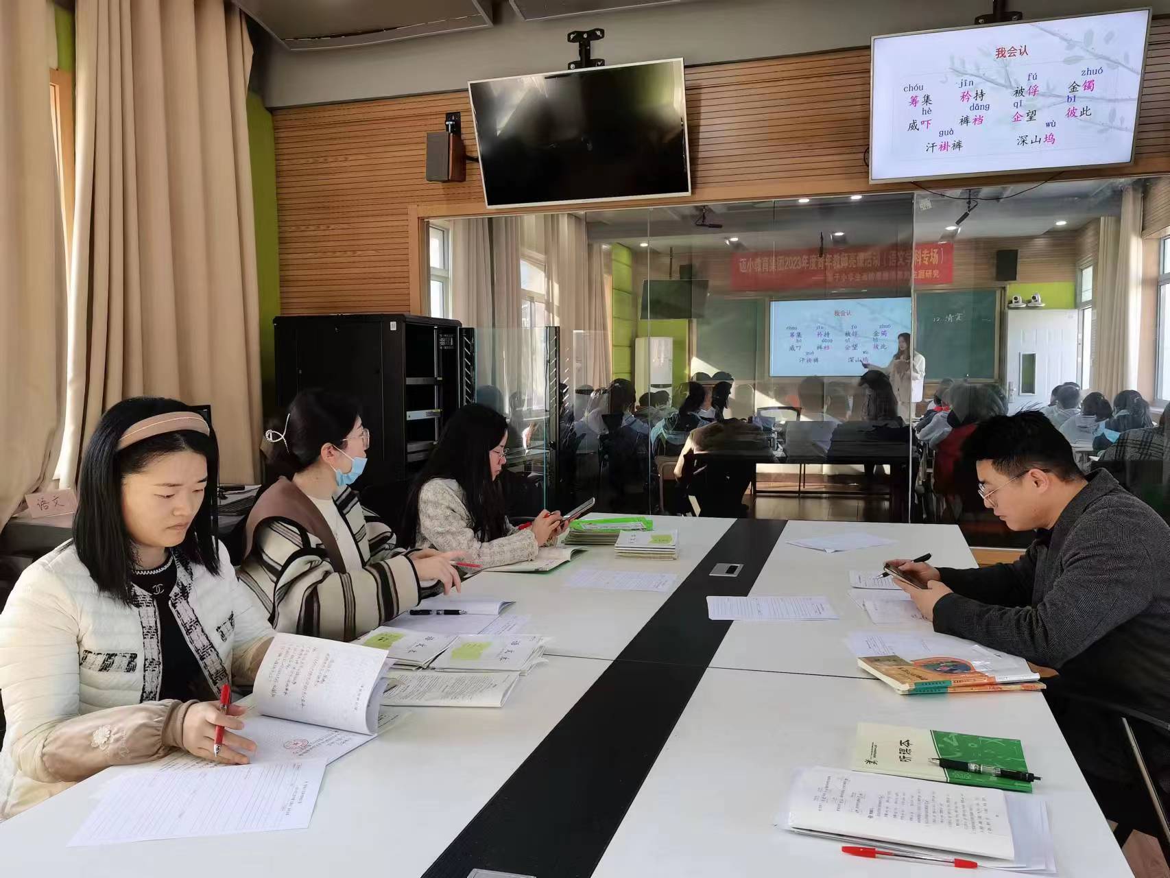 3.14【尚美迈小 教学】革命题材单元主题教学研讨之四_html_m70f2a11.jpg