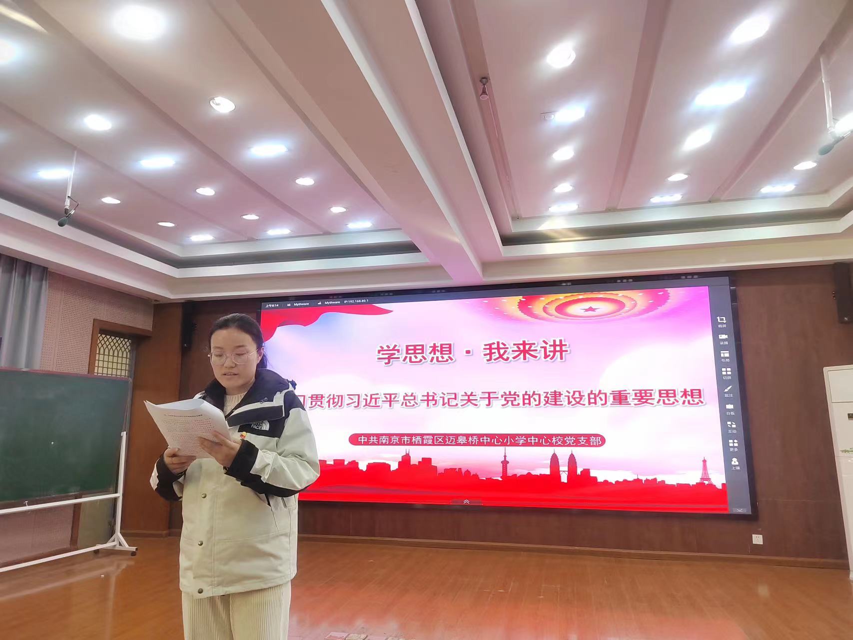 学思想 我来讲(二)_html_m14095cfd.jpg