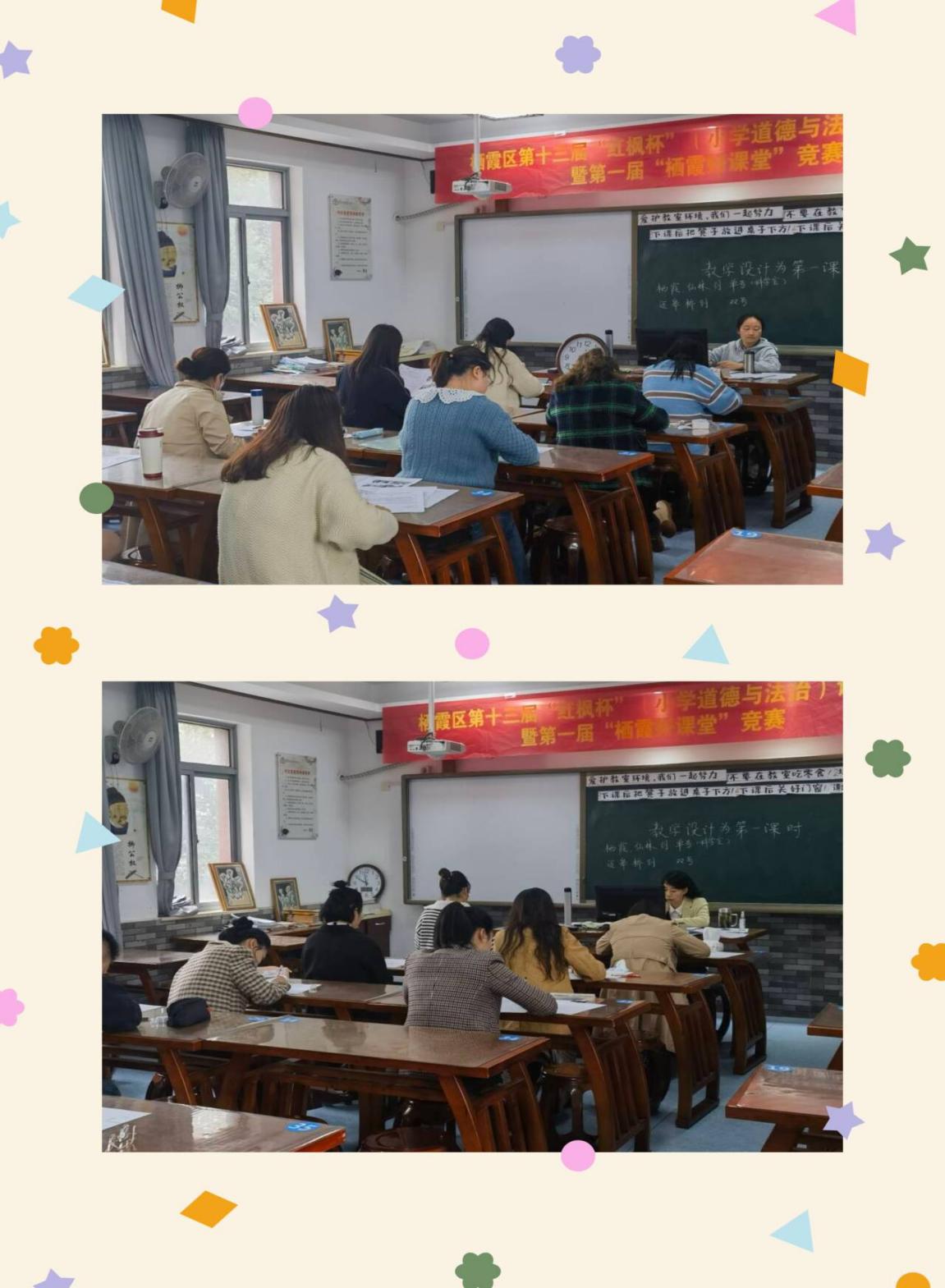 教而有“道”德润心  研而有“法”向善行(1)_html_m282daa55.jpg