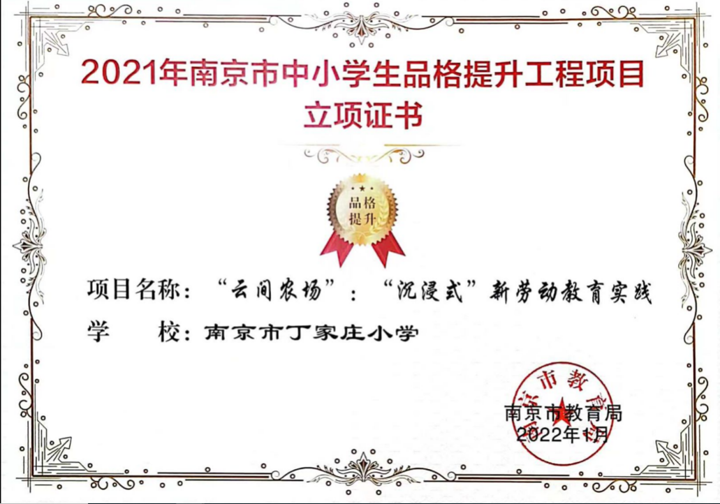李洁事迹(2)_html_6d9925eb.png