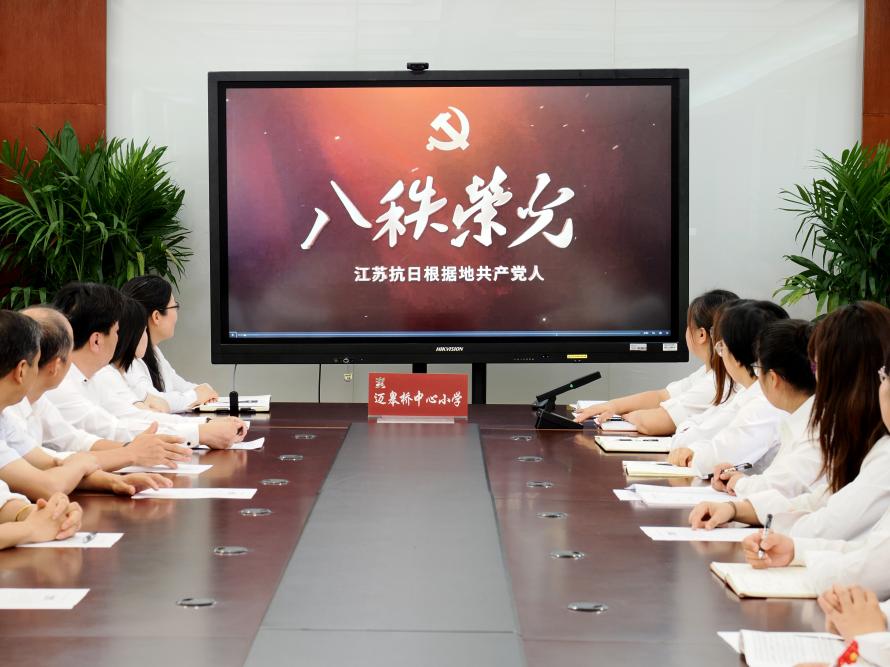 20250912传承伟大抗战精神 践行育人使命担当_html_e3be1b1.jpg