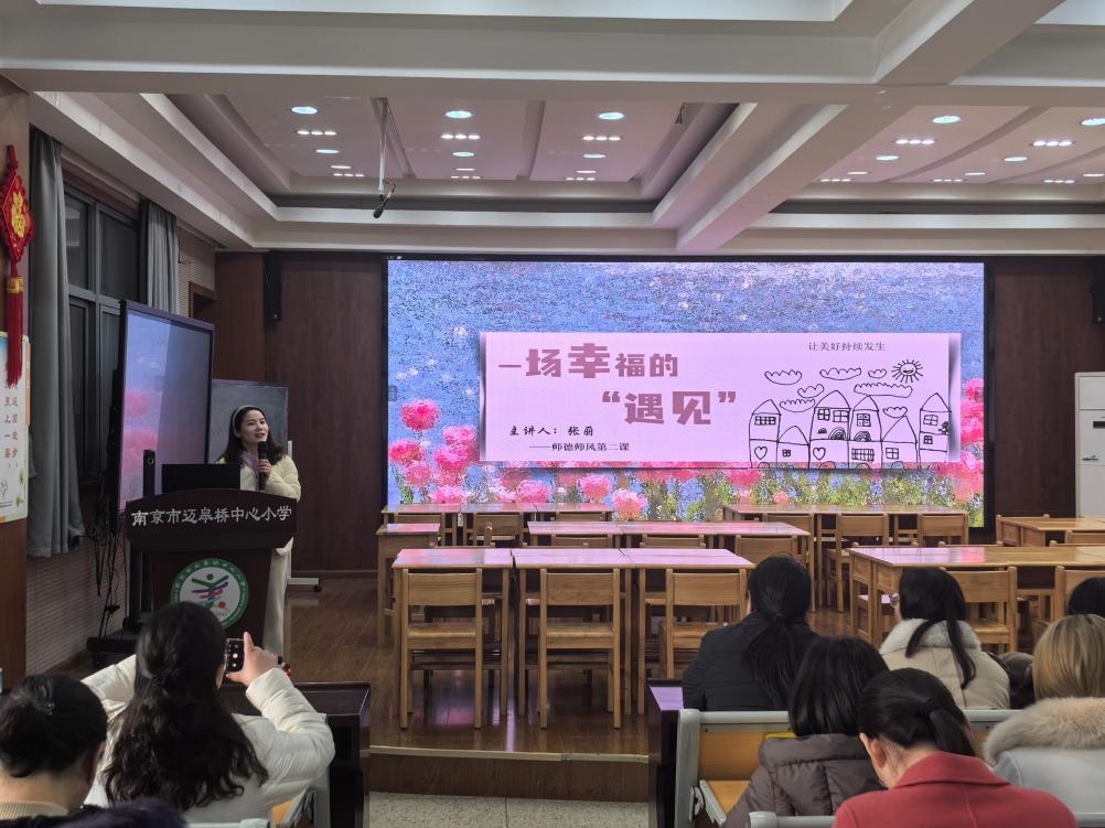 陶爽 1.8 尚美迈小·师德师风】教育是一场幸福的“遇见”(2)_html_m2fb9d620.jpg