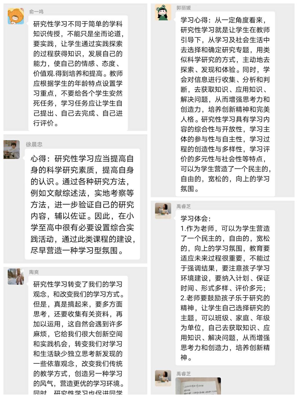 让研究成为一种习惯_html_7c120ce1.jpg