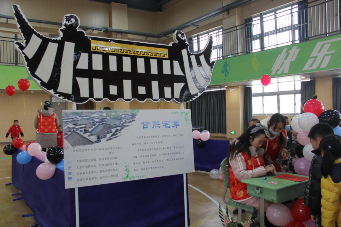 游园活动报道_html_m4f1350d6.jpg