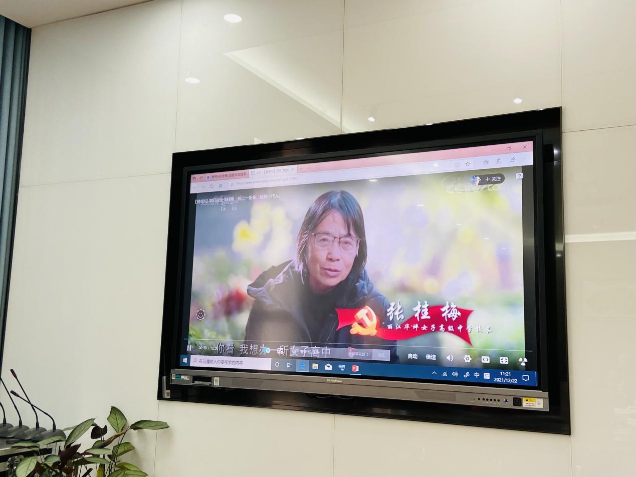 青秀城小学开展师德师风专题学习会(1)_html_55533641.jpg