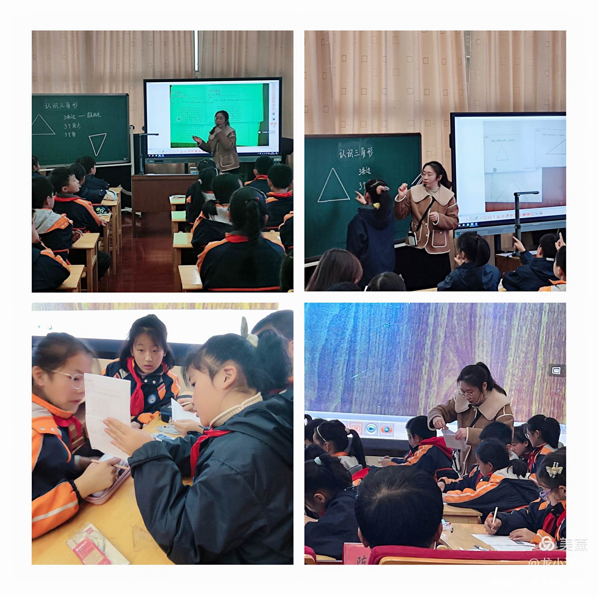 送教活动 12.16(1)_html_m6a44aa73.jpg