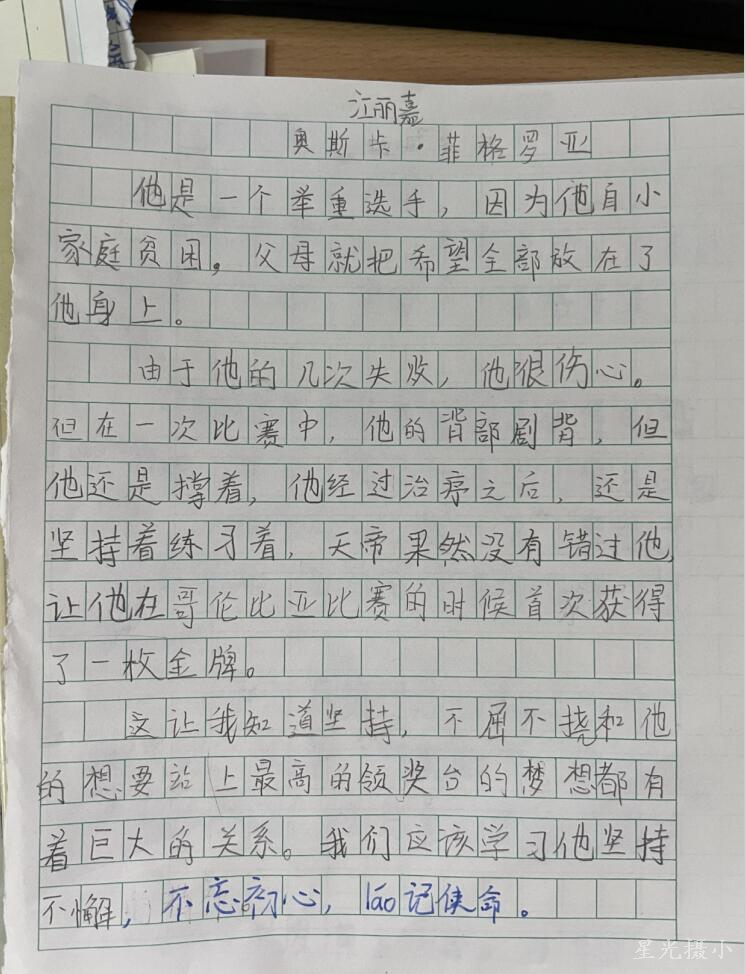 QQ截图20210401170201.jpg