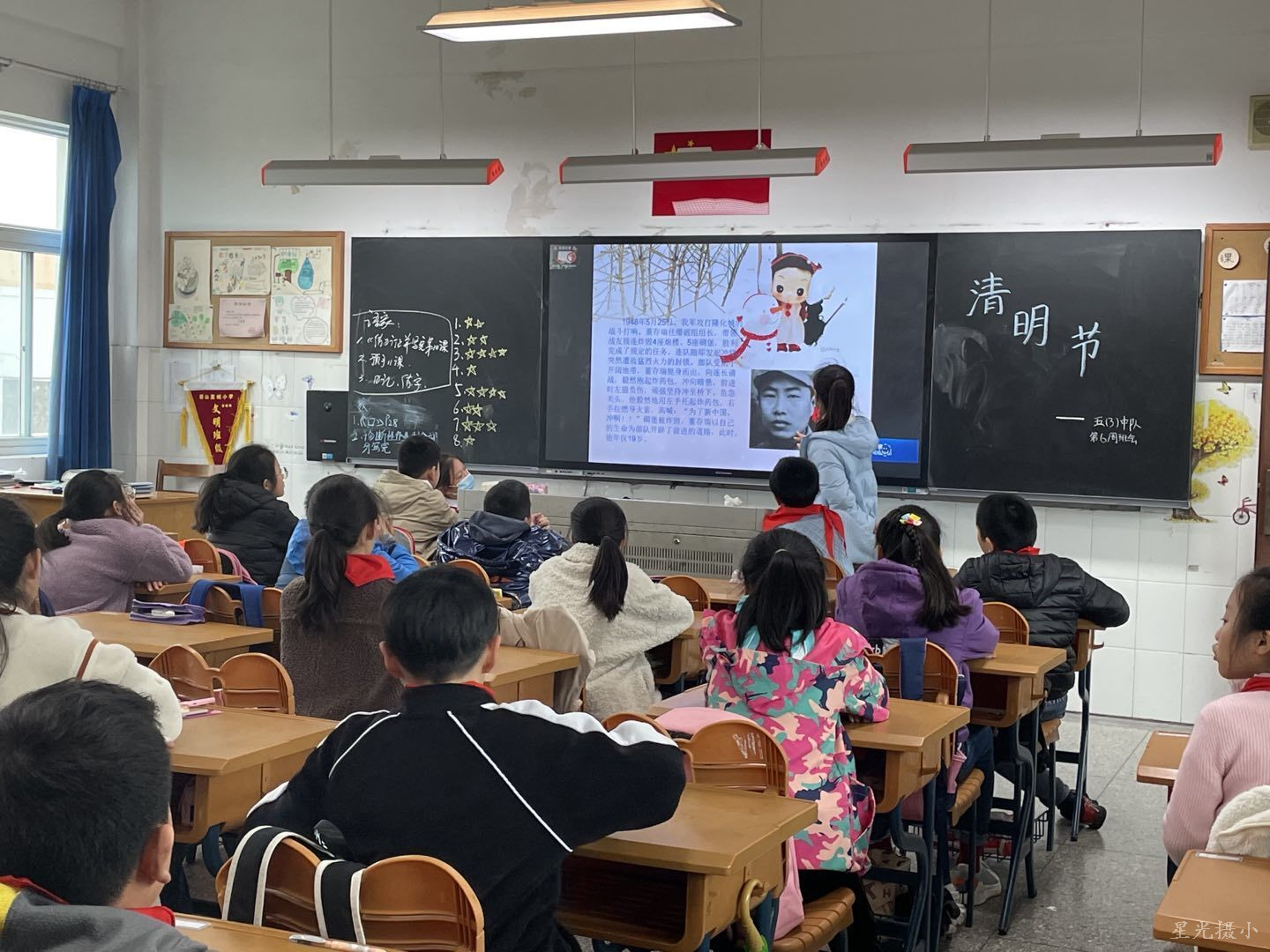 班会课5.jpg