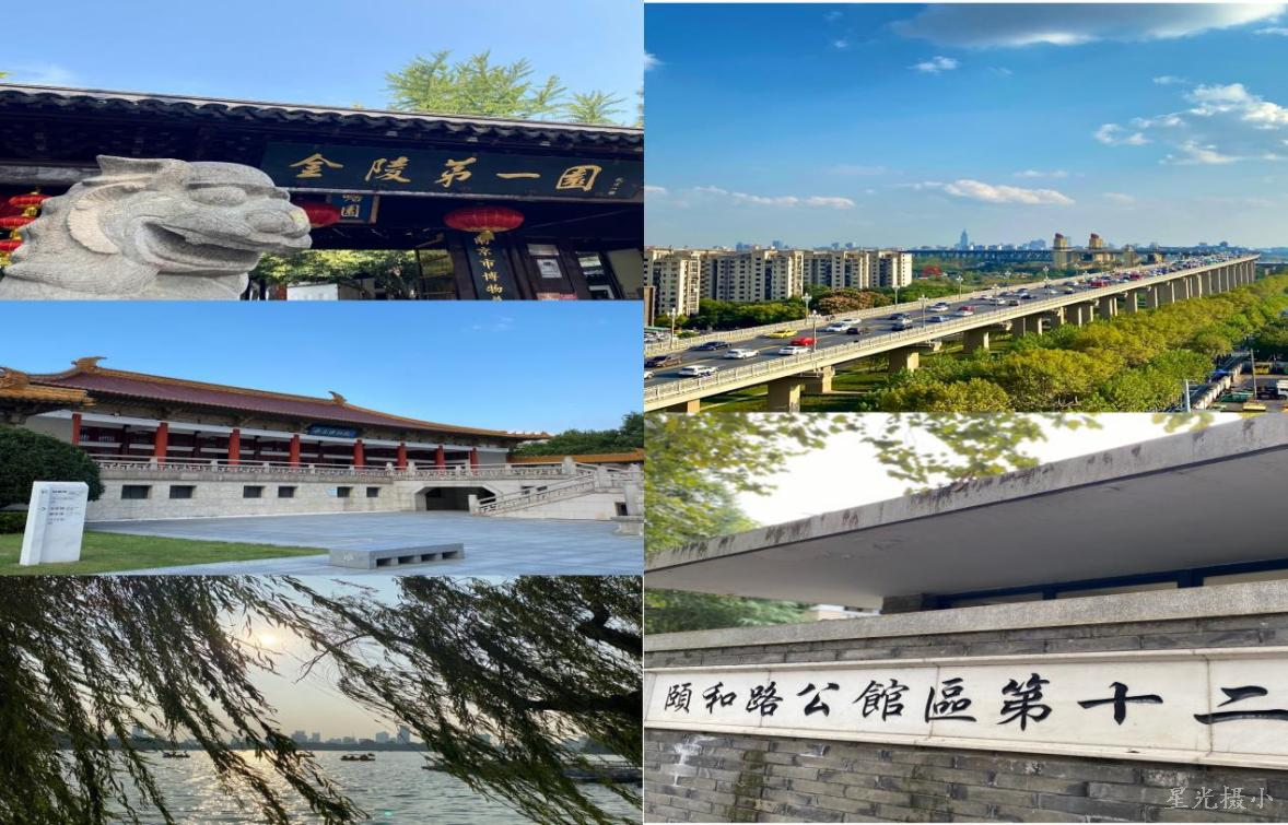实地寻访.png