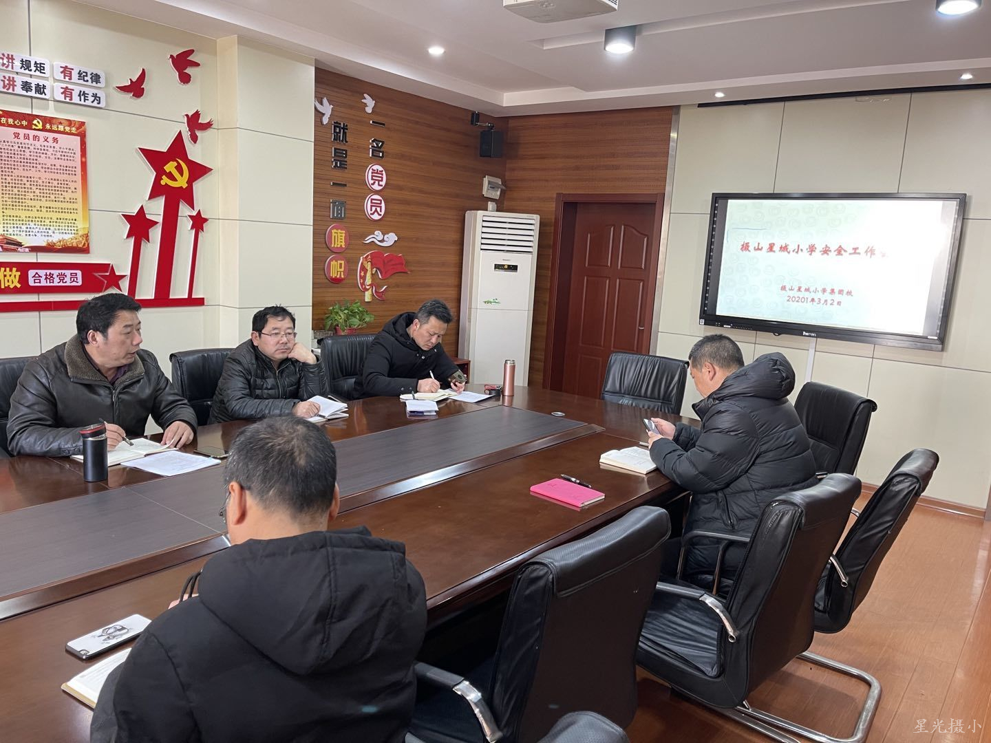 冬天会议图.jpg