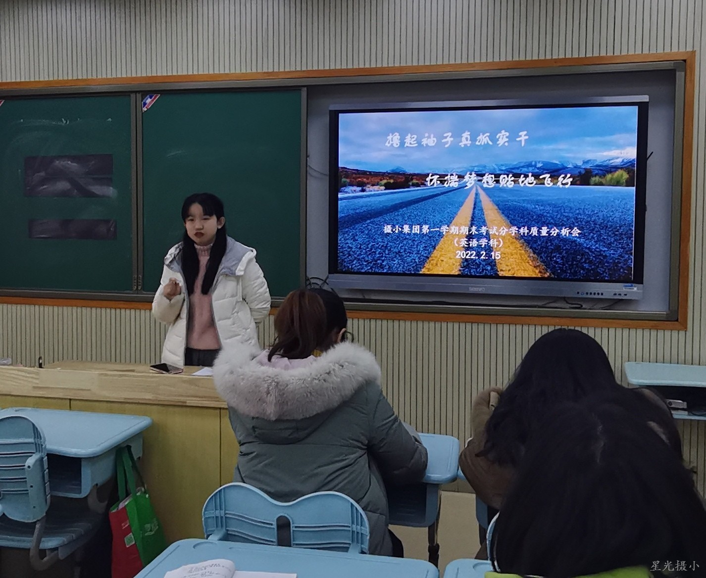 王雯倩老师发言.jpg