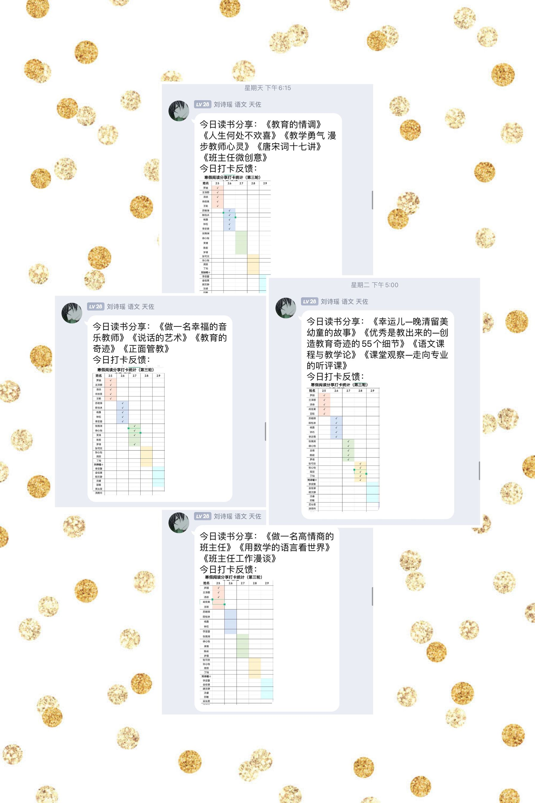 1.第一段后面.png