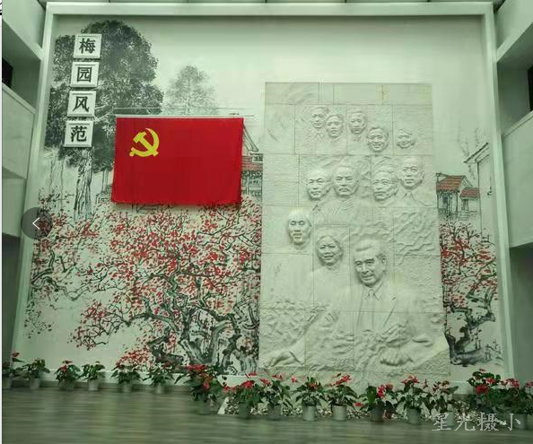 梅园新村.png