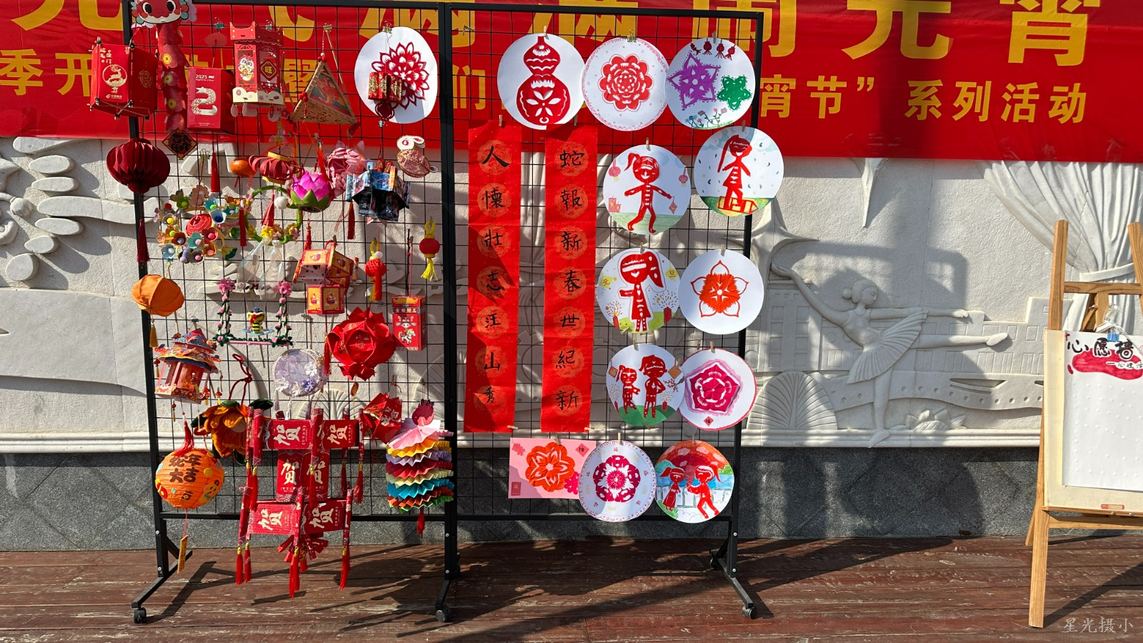 赏花灯 (2).JPG