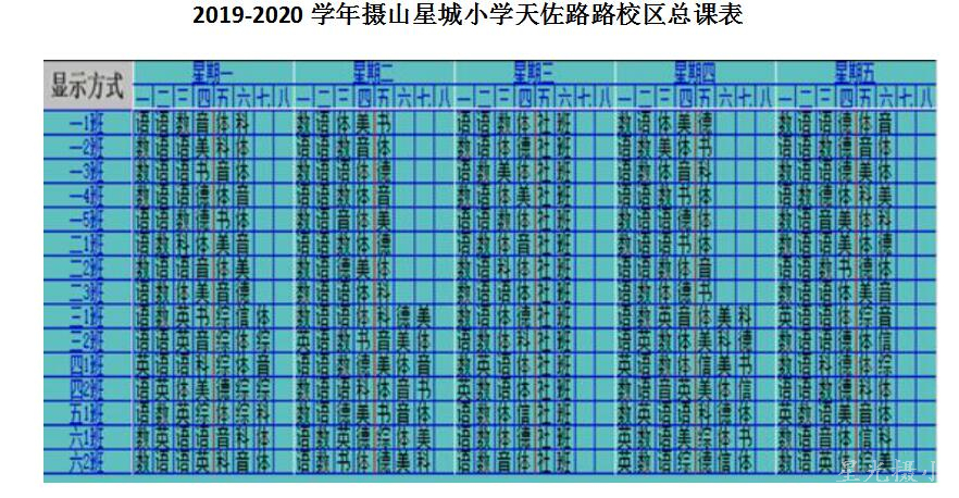 QQ截图20200720141250.jpg