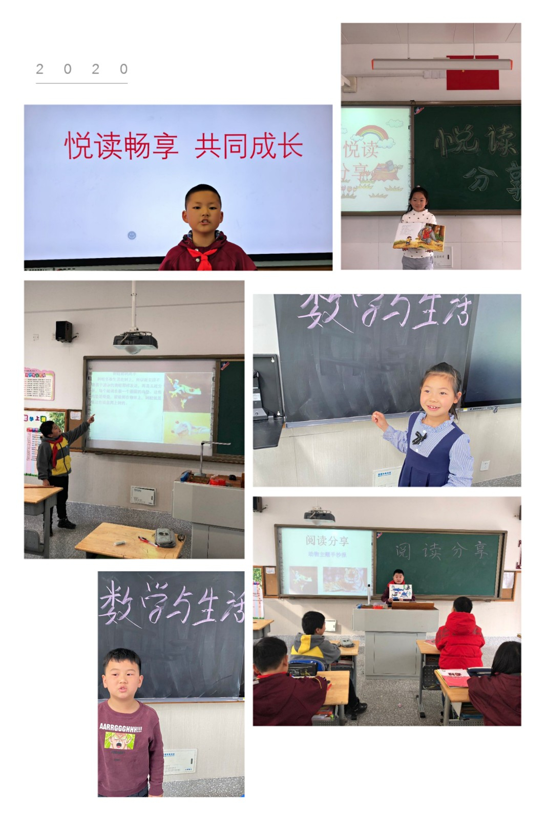 阅读分享.jpg