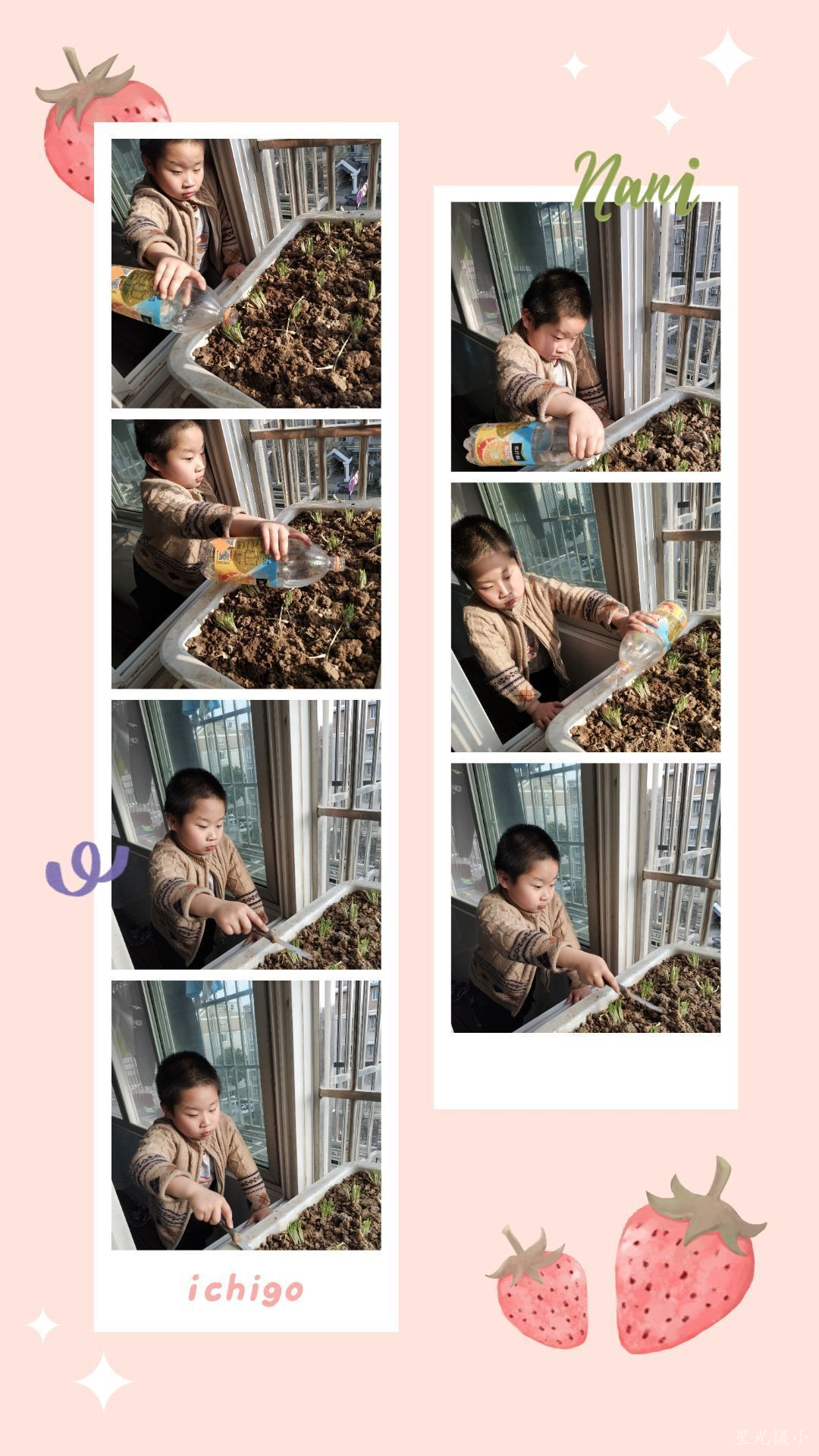 童心扮绿9.jpg