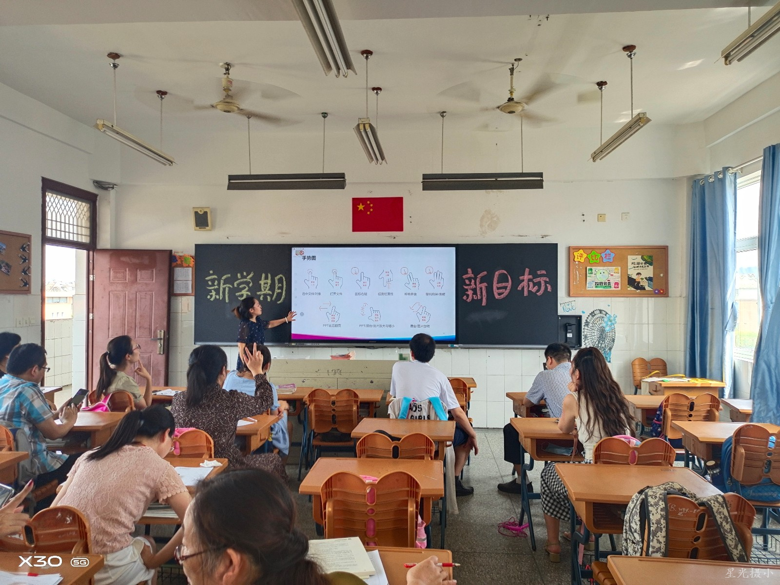 学生的各种教育上.jpg