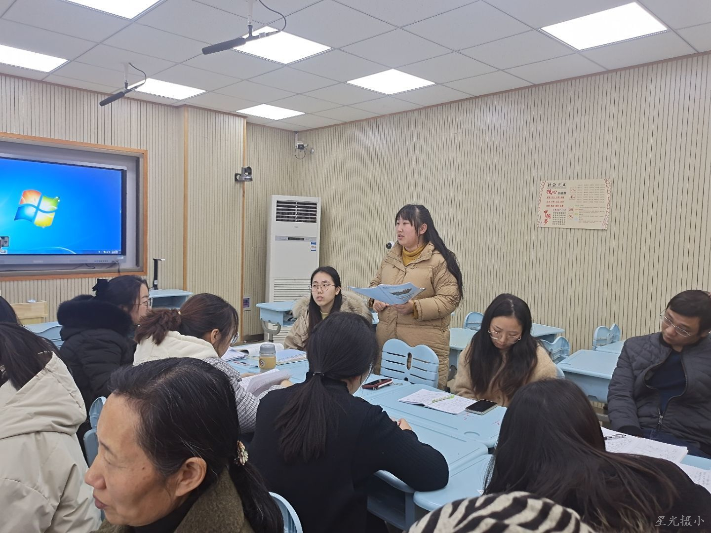 徐香梅老师研讨发言.jpg