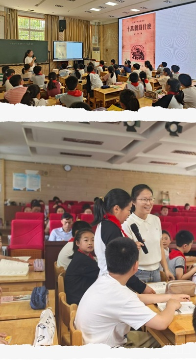 张老师课例.jpg