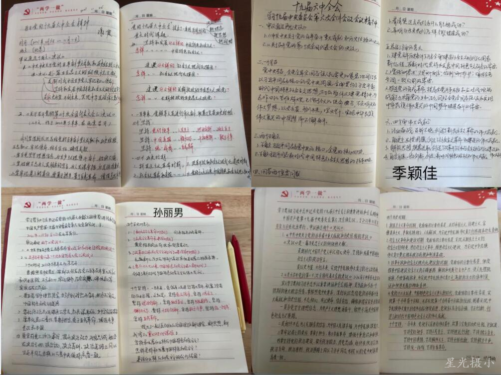 QQ截图20211125154012.jpg
